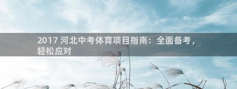 星欧娱乐扣款时间查询方法怎么查