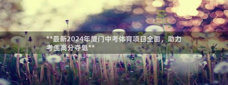 星欧娱乐属于什么档次的软件啊